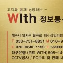 진정보통신 이미지