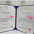 믿음행정사무소 이미지