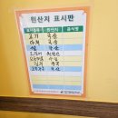 [김포 맛집] 앗싸 짬뽕 &amp; LATTEYA COFFEE 카페 후기