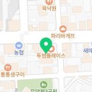 김앤김연합의원 이미지