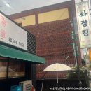 짜장킹 - 서구 복수남로36번길 14 | 짜장킹