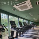 밥스짐 이미지
