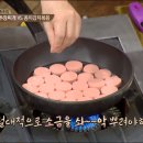 집밥전선생