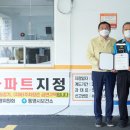 백동스위트빌 이미지