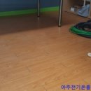 시흥도원초등학교 이미지