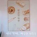 빵긋한하루
