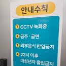 가을  노래연습장 이미지