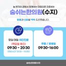 수지한의원