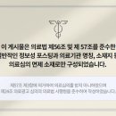 예반한의원 이미지