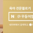 이소네 옷장