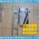 뚜레쥬르 울산삼산본점 이미지