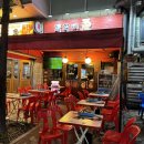 대통령양꼬치 | 일산 라페스타 맛집 ‘쭈꾸미 대통령’ 방문 후기 (feat.내돈내산)