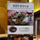 육화몽 이미지