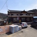 관방마을회관 이미지