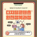 [초특급 인기과정] 웹디자인부터 영상콘텐츠 제작까지 한 번에 완성하는 전액국비무료교육!! 이미지