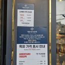 명륜진사갈비 삼전점 | 삼전동고기뷔페 명륜진사갈비 다녀온 후기 삼전점