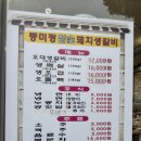 풍미정