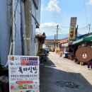 강동로7-11 이미지