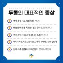 삼성브레인신경과의원 네이버블로그