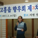 갈비총회 이미지