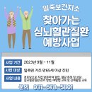 안성보건지소 이미지