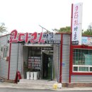코다리마을 - 강릉시 | 코다리마을
