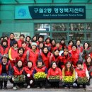 구월4동-2 이미지