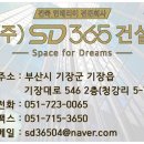 반포동 근생 이미지