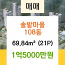 동춘씨티은행 이미지