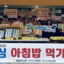 군산중앙고등학교 이미지