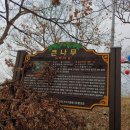 연미정 민박 이미지