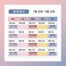 비끄아트아현공덕점미술학원 이미지