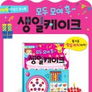 사운드케이크