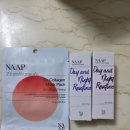 피부관리를 위한 NAAP 스킨 수분 보습 앰플 정보 후기