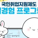 부산북부고용센터 이미지