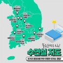 고속도로 휴게소 정보입니다 이미지