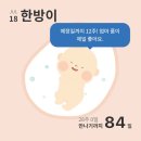 씨유 안성삼성점 | 트롤리로스코그/순네르스타/윤카츠/스낵랩/임신후기운동/곰표맥주/고구마에어프라이어/29주임산부/임신...