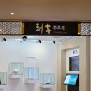 B2 당구장 이미지