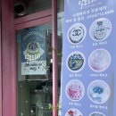인천 부평 레터링케이크 달보드레케이크 내돈내산 후기