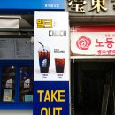 벌크커피상무 - 서구 상무평화로 79 | 벌크커피상무