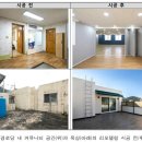 화송경로당 이미지