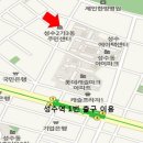 성수2가3동 주민센터 이미지