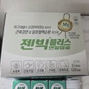 서울왕약국 네이버블로그