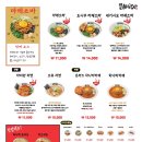 멘야하나비 - 성북구 동소문로22길 39-5 | 멘야하나비