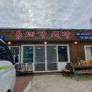 안덕농협주유소 이미지