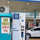 삼영주유소 이미지