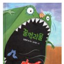 아꿈