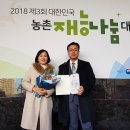 사랑손힐링센타 전남인터넷신문