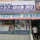 키네시오테이핑경남지부 | 창원 대방동 헬스장 키네시오테이핑 경남지부 영업시간 위치 안내