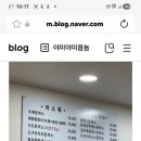 5/25(월)[급벙]남산 순환로 오후 산책 /3.4호선 충무로역4번출구 주유소앞/17시30분/지평선 이미지